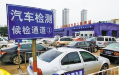 连云港事故车强制报废标准是如何规定的？